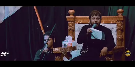 #سيدفاقدالموسوي💔💔 #سيدفاقدالموسوي💔💔 #لطميات_حسينيه #تصاميم_فيديوهات🎵🎤🎬 #ترندات_تيك_توك 