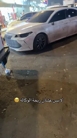 #viral 