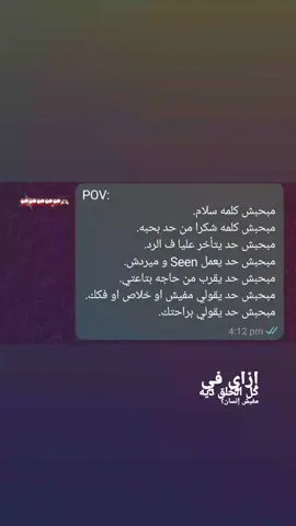 #🖤🥀 #followme #foryou #tik_tok #fyppppppppppppppppppppppppppppppppppp 