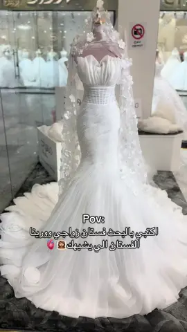 #العماره_الزرقاء #وجهة_العروس #العروسه_المنتظره💍💍♥️ #زفه_عروسه #مهياج_كوتور 