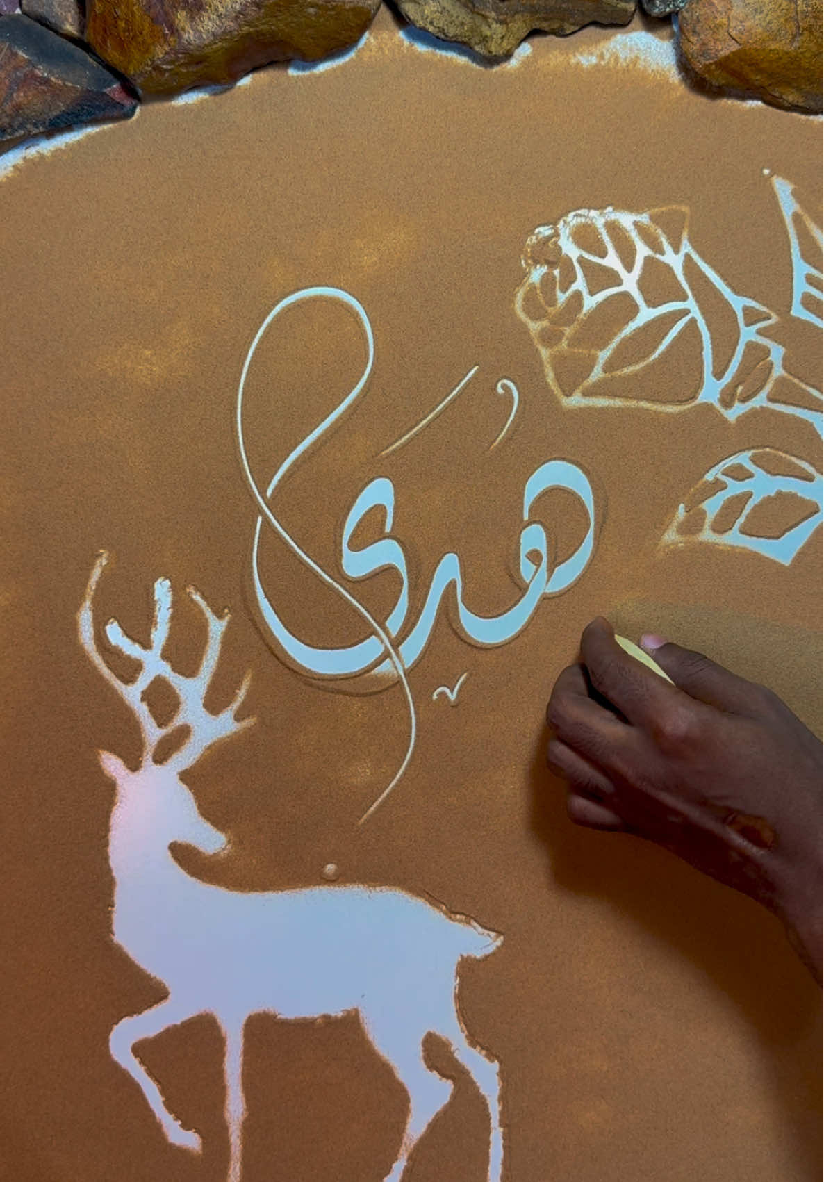 من اجمل الاسماء ✍️💕#السعودية #قطر #ليبيا #الامارات #الكويت 