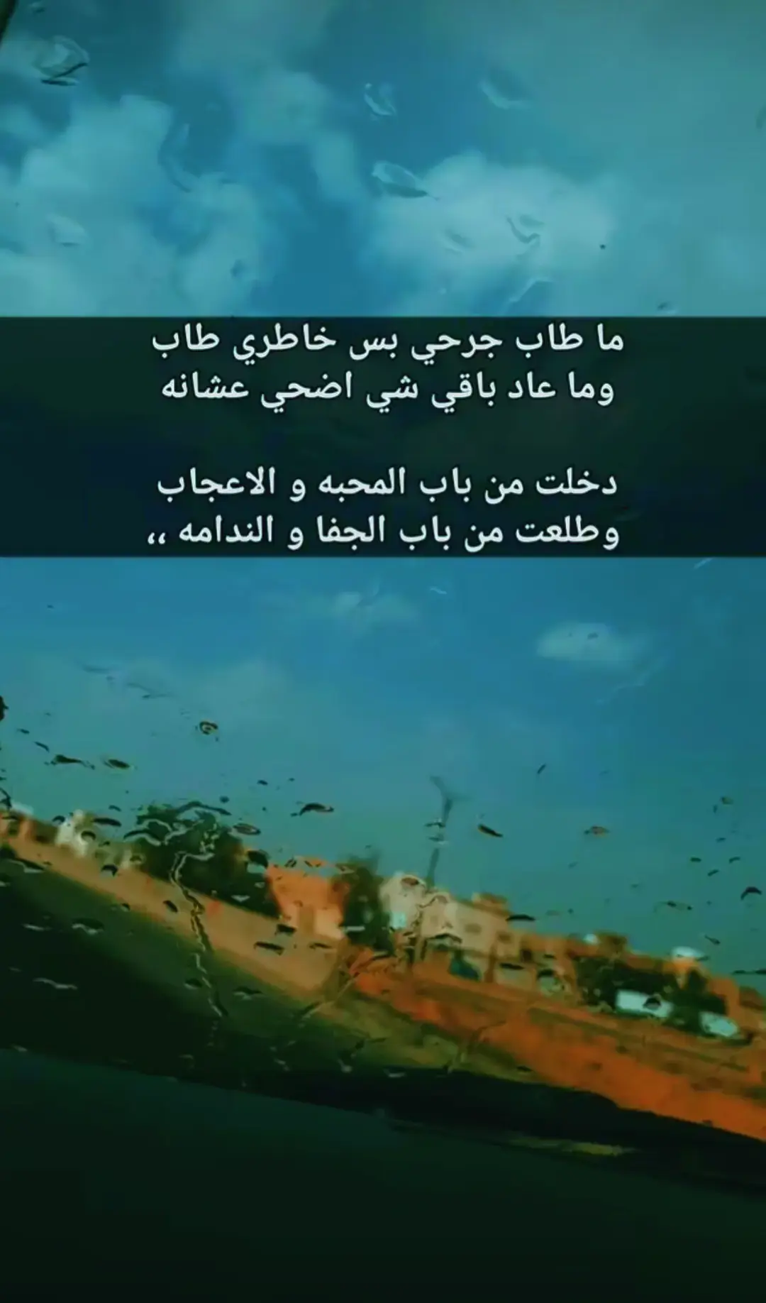 #CapCut #اكسبلورexplore #العراق_السعوديه_الاردن_الخليج_سوريا_مصر_السودان #يعقووب_اليماني_محب_البدو #اليمن 