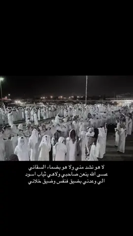 #نجران #ال_عباس #همدان
