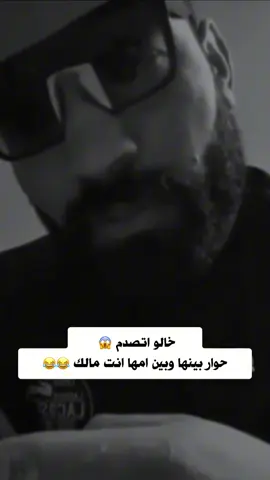 شتيمة ببلاش 😂👀 #كوميديا_تيك_توك #ضحك_مصري #فيديوهات_مضحكة #كوميديا_الشارع_المصري #رياكشن 