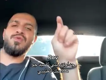 هههههههه@سلومو | Slow Moe #سلومو #كلاش #بثوث #fyp #explore 