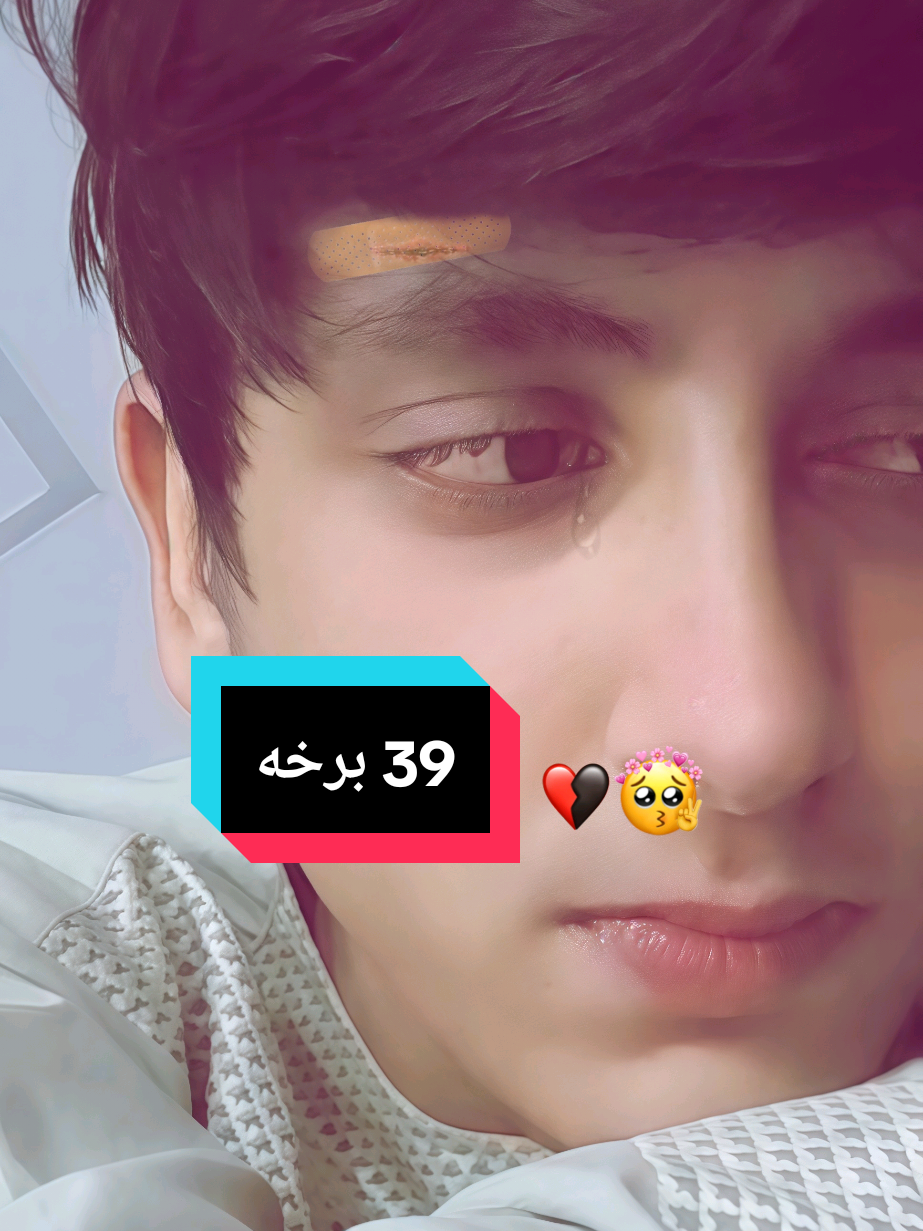 #یوسف #سریال #🥲#ملگرو #ویدیو دویم زل اپلود کوم اواز یی  میوت کیگی لامِل سه دی🪐🔈