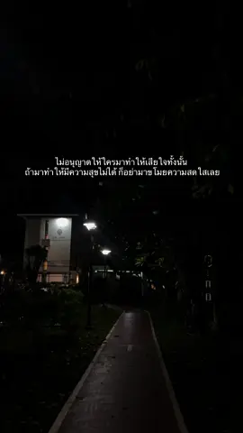 #สตอรี่_ความรู้สึก😔🖤🥀 #รักตัวเอง #fypシ 