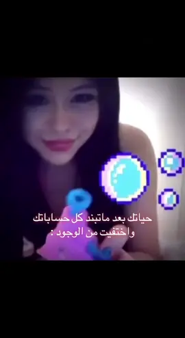 I feel free now #foryou #explore #fyp #yabujin #webcore 