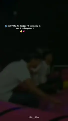 Ane mge ptwnee😭😂#tharupage💗#fypシ #trending#tharu🤍✨#fypシ゚viral#viralvideo #govirall#asethetic#fypage#funny l@
