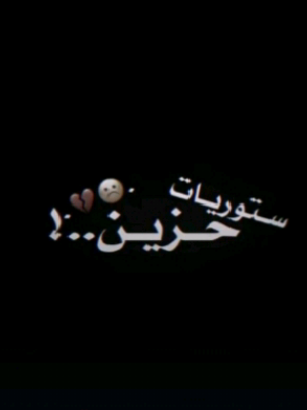 جزه 82  |    #دبوش    #عبارات 