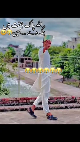 😭😭😭😭😭Death of #@JUTT MANDI ALA #foryoupage #fypシ #fpeeeeeeeeeeeeeeeeeeeeeeeeeee 