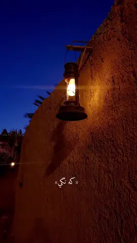 ☝🏾😔#fypシ゚viral🖤tiktok #گوهداربـــــــــــــە😇 #foruyou #الشعب_الصيني_ماله_حل😂😂 #foryoupage 