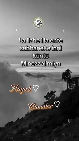 #🤲🤲🕋🕋🤲🤲 #inşallah #hayırlıcumalar🌹🌺🌺🌷💖 #🌹🌹🌹🌹🌹🌹🌹🌹🌹🌹🌹🌹 #dua🤲 