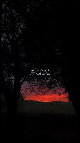 #اربیل 