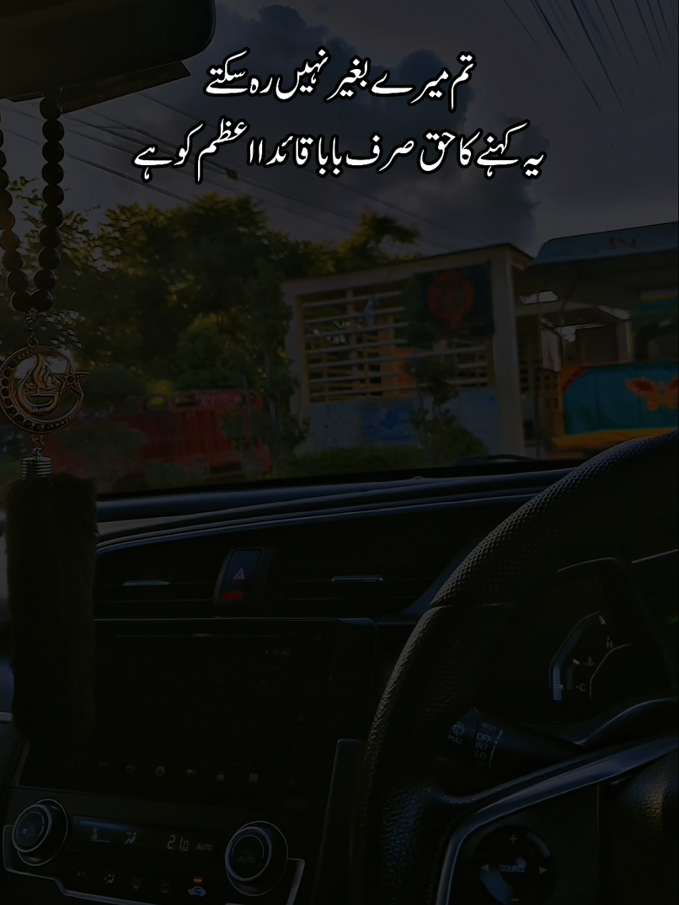 ☠️تم میرے بغیر نہیں رہ سکتے #foryou #fyp #viral #growmyaccount✅♥️♥️♥️ @TikTok 