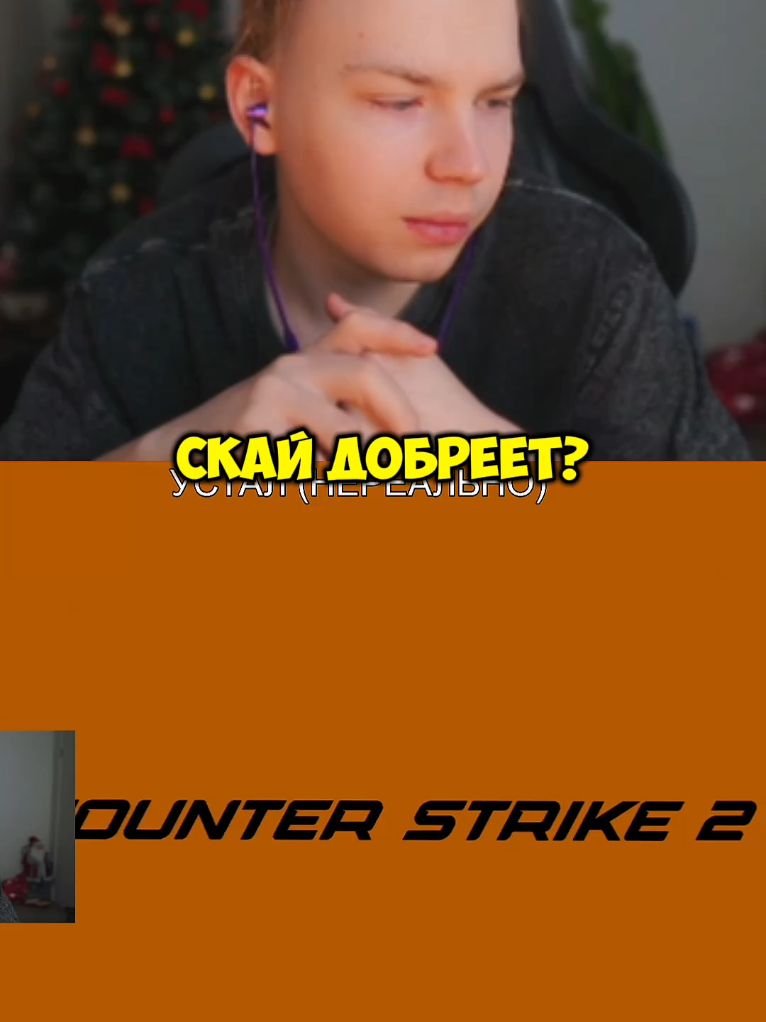 Twitch: StRoGo #strogo #skywhywalker