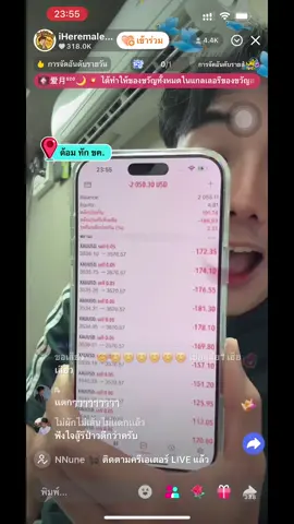 คลิปเต็มจังหวะเมื่อคืน เฮียแกสุดจริง ใจเฮียแกนิ่งมากกกกกกกกก 💪✨ @iHeremaleaw #ทอง #เทรด #fyp #คริปโต 