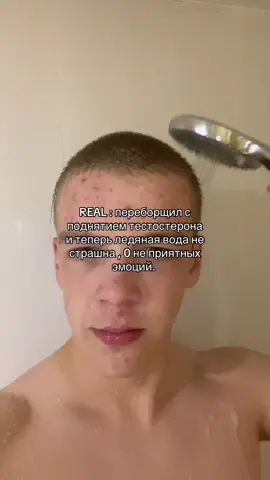 Как переборщил с поднятием тестостерона ? Ответ в био #тестостерон #testosteron #шок #тайна 
