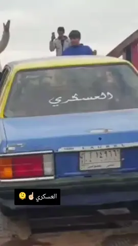 #مهبط_سفوان 