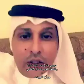 #fyp #tiktok #الشعب_الصيني_ماله_حل #جراح_الهبيده 