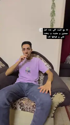 احنا يتزعل علينا منزعلش علي حد😂 #الشعب_الصيني_ماله_حل😂😂 #مستر #رياضيات 