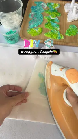 Diy ฝาขวดน้ำพลาสติก..#เทรนด์วันนี้ #สื่อการสอน #art #recycle #DIY 