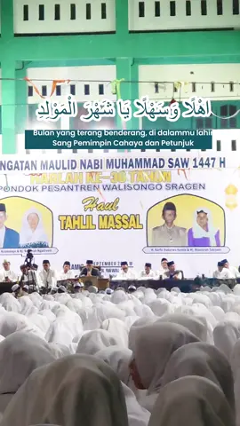 َهْلًا وَسَهْلًا يَا شَهْرَ الْمَوْلِدِ Bulan yang terang benderang, di dalammu lahir Sang Pemimpin Cahaya dan Petunjuk #maulidnabi #maulidnabimuhamammadsaw #maulidnabi2025 #sholawat #maulid 