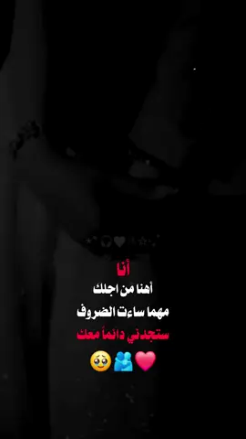 الرد على @user7524434023307 #اكسبلور #تصميم_فيديوهات🎶🎤🎬 #🥹🥹❤ 