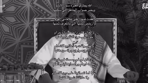 فقد فيها اغلى علاقاتي العام ): #تركي_الميزاني 