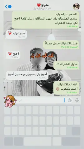 شبي كتكوتي معصب🙊😂❤️‍🩹#الشعب_الصيني_ماله_حل😂😂 #مالي_خلق_احط_هاشتاقات #اكسبلورexplore #fy #fyp 