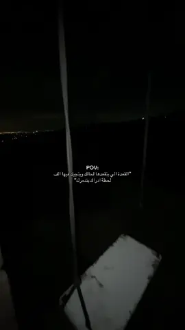 #fyp #foryou #explore #هواجيس #foryoupage 