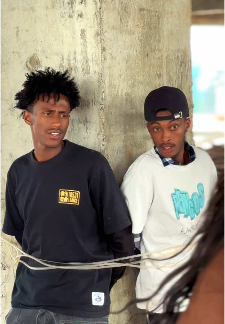 ወጥመድ 🎥@𝐃𝐚𝐧𝐮𝐤𝐚  Actors @ጥፍጥሬ🦒🎬  @ephson  @fev  @ቦጋለ  @Dagim7  @shaggy ጉርድ ሾላ  @yitbe🎬 ( እንቅፋት ) @meski🦋  #asmat #ethiopian_tik_tok🇪🇹🇪🇹🇪🇹🇪🇹 #fyp #viralvideos #wetmed #teftere