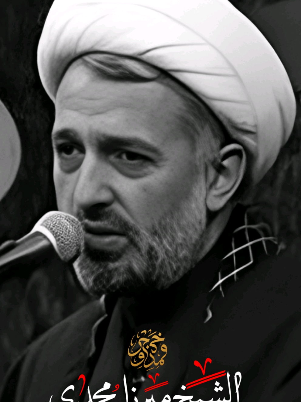اللهم اغفر لي كل ذنب عظيم.