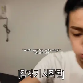 PACK UP BRO 😭 #cortis  #viral #foryou #fyp #kpop 