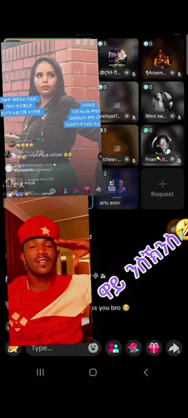 #ppppppppppppppppppppppp #eritreantiktok🇪🇷🇪🇷habesha #አማራዬ💚💛❤አማራዬ💚💛❤️🐅ፋኖ❤️🐅የኔ #ethiopian_tik_tok🇪🇹🇪🇹🇪🇹🇪🇹 #