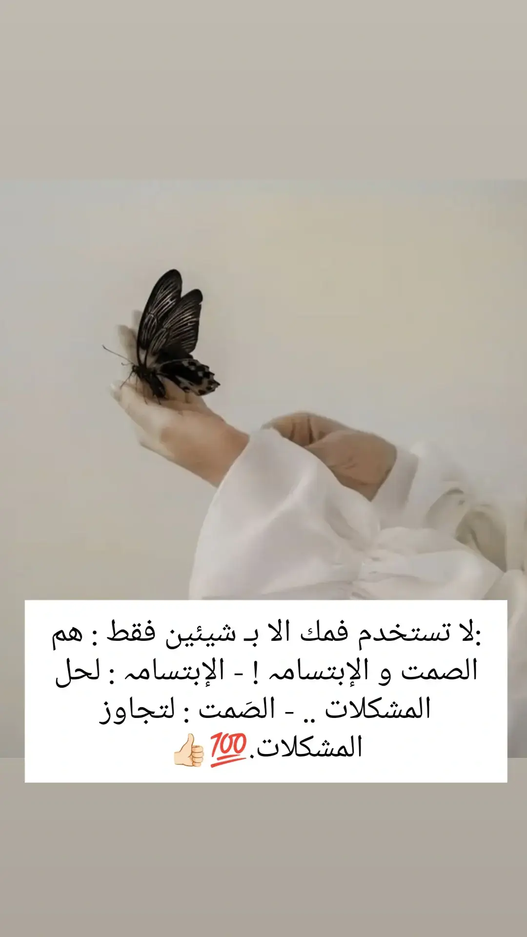 #ستوريات #متنوعه #fypシ゚viral🖤tiktok #4up #👑👑👑 