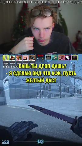 Twitch: StRoGo #strogo #cs #fyp #skywhywalker 