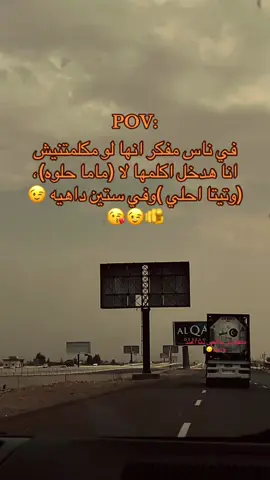 #اسلام_كابونجا #تتبروز📌 #الغزال #اكسبلورexplore #