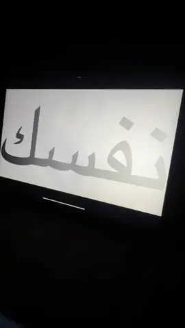 مايهمني كلام الناس #كرنجج #اكسبلورر #كرنجيه_وافتخر😉😏😍 #الشعب_الصيني_ماله_حل😂😂 #نفسك #مايهمني_ابد_كلام_الناس🙂 