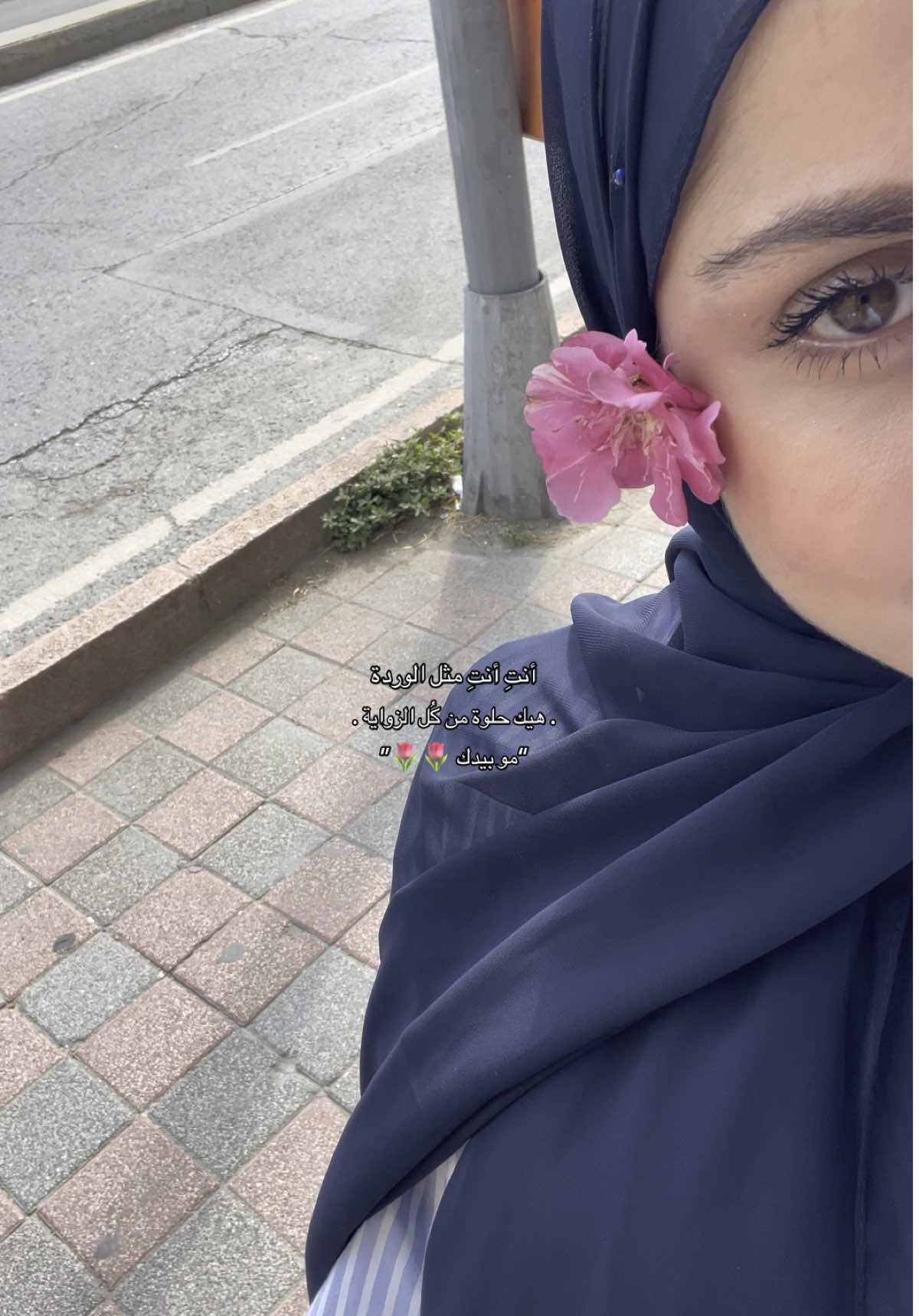 مو بيدك 💖 ##تصويري📸 #ورد #f #fyp 