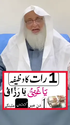 #wazifa 