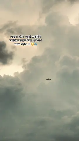 #vairalvideo #foryoupage #বিদেশ #sadpost 