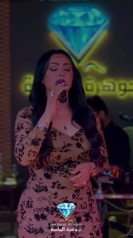 #عسل_البغدادي #JawharatAlMasa #جوهرة_الماسة #dubai_party #سهرات_دبي 