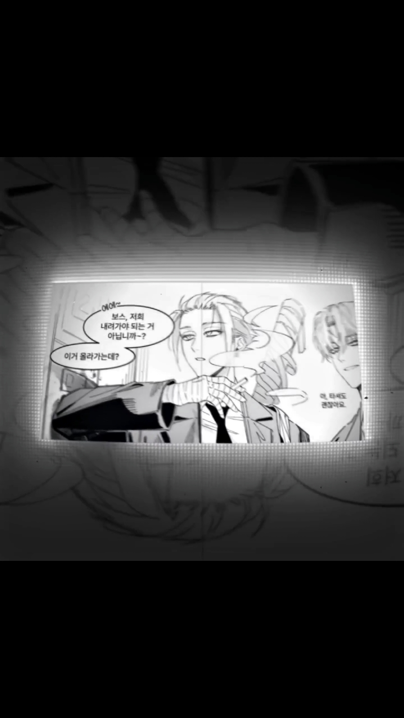 school wears me out very much | тгк: сивка | art muoo910  #sakamotodays #uzukikei #gaku #edit #fyp  @blurr_quick @ev 