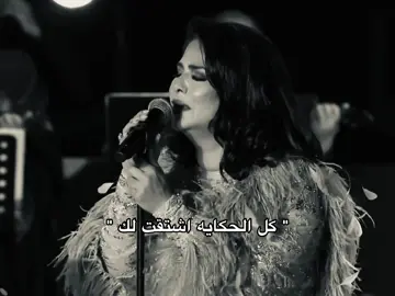 #نوال_الكويتيه 