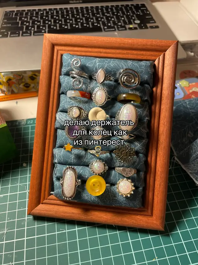 сделано за 2 часа 🌊 #DIY #whimsical #rings #своимируками #украшения 