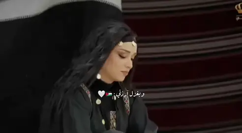 الغزل الأردُنـــي 🤍🇯🇴.  #الاردن #الكرك_السلط_عجلون_جرش_معان_مادبا #اكسبلورexplore #عمر_العبداللات 