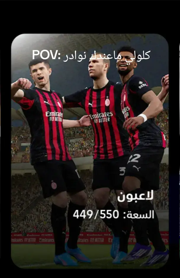 يكلولي ما عندك نوادر✨#بيس #نوادر #الشعب_الصيني_ماله_حل😂😂 #ريال_مدريد #اللهم_صلي_على_نبينا_محمد @احـــمـــد @سجاد @كـ❣ـہرمـ❣ـہآوُي @OMAR @َ 
