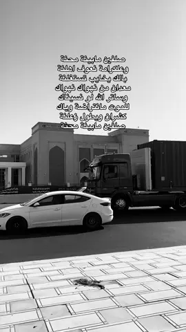 ساتر الله لو نسيناك👌😣#fyp #تصوري📸 #البصرة 