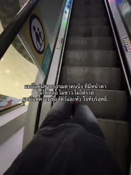 #เธรด #เธรดความรู้สึก #fyp 